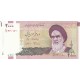جفت 2000 ریال دانش جعفری - مظاهری - رنگین کمان پائین
