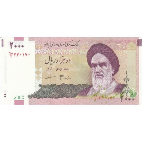 جفت 2000 ریال دانش جعفری - مظاهری - رنگین کمان پائین