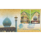 پاکت آستان مقدس شاهچراغ1389