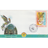 پاکت بزرگداشت عطار نیشابوری1397