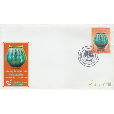 پاکت صنایع دستی 1398