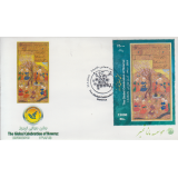 پاکت مهر روز نوروز 1398