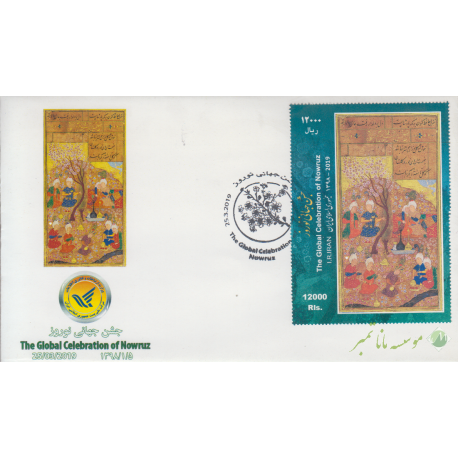 پاکت مهر روز نوروز 1398