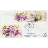 پاکت مهر روز نوروز 1399