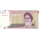 جفت 2000 ریال حسینی - مظاهری