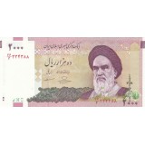 جفت 2000 ریال حسینی - مظاهری