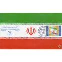 پاکت مهر روز قانون اساسی 1399