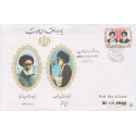 پاکت مهرروز یادبود شهدای محراب 1361