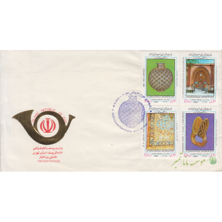 پاکت مهر روز موزه 1367