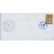 پاکت مهر روز حاج شیخ عباس قمی 1389