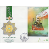 پاکت مهرروز سردار قاسم سلیمانی 1399
