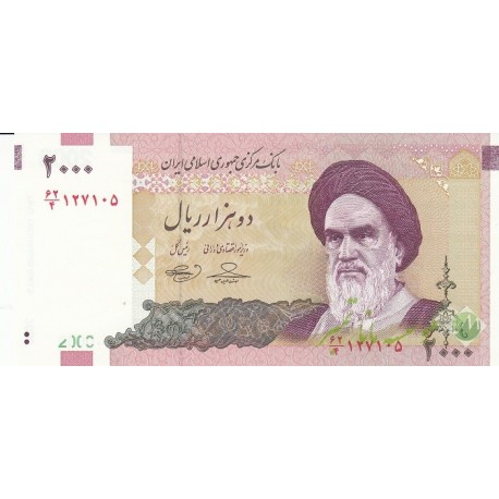 جفت 2000 ریال حسینی - بهمنی