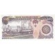 جفت 5000 ریال اردلان - مولوی