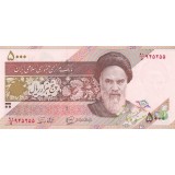 جفت 5000 ریال محمدخان - نوربخش 