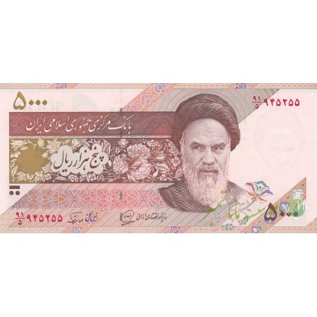 جفت 5000 ریال محمدخان - نوربخش 