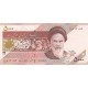 جفت 5000 ریال مظاهری - نوربخش