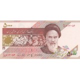 جفت 5000 ریال مظاهری - نوربخش