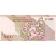 جفت 5000 ریال مظاهری - نوربخش