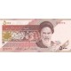 جفت 5000 ریال مظاهری - شیبانی