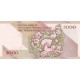 جفت 5000 ریال مظاهری - شیبانی
