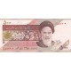 جفت 5000 ریال دانش جعفری - شیبانی