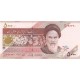 جفت 5000 ریال حسینی - بهمنی ( ماهواره امید)