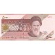جفت 5000 ریال حسینی - بهمنی ( ظروف سفالی)