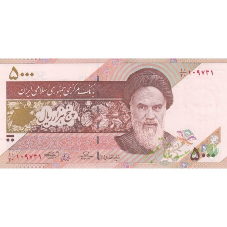 جفت 5000 ریال حسینی - بهمنی ( ظروف سفالی)