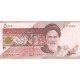جفت 5000 ریال طیب نیا - سیف (نوشته روی نخ 50000 ریال)