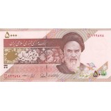 جفت 5000 ریال طیب نیا - سیف (ظروف سفالی)