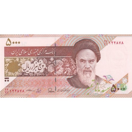 جفت 5000 ریال طیب نیا - سیف (ظروف سفالی)