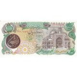 جفت 10000 ریال اردلان - مولوی فیلیگران شیروخورشید