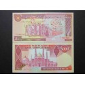 ٥٠٠٠ ريال تظاهراتى