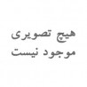 بلوک کامل 1349